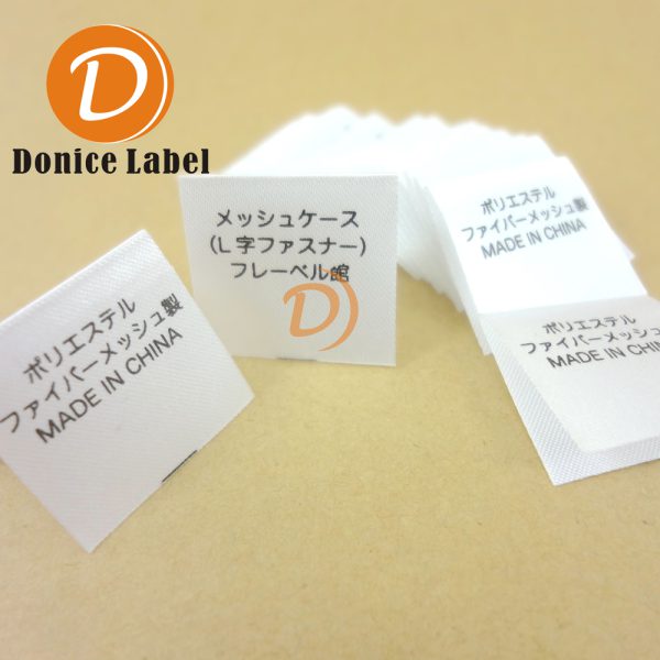 Silk screen color Ding silk ribbon washing label