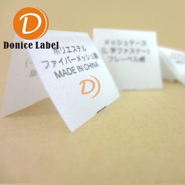 Silk screen color Ding silk ribbon washing label