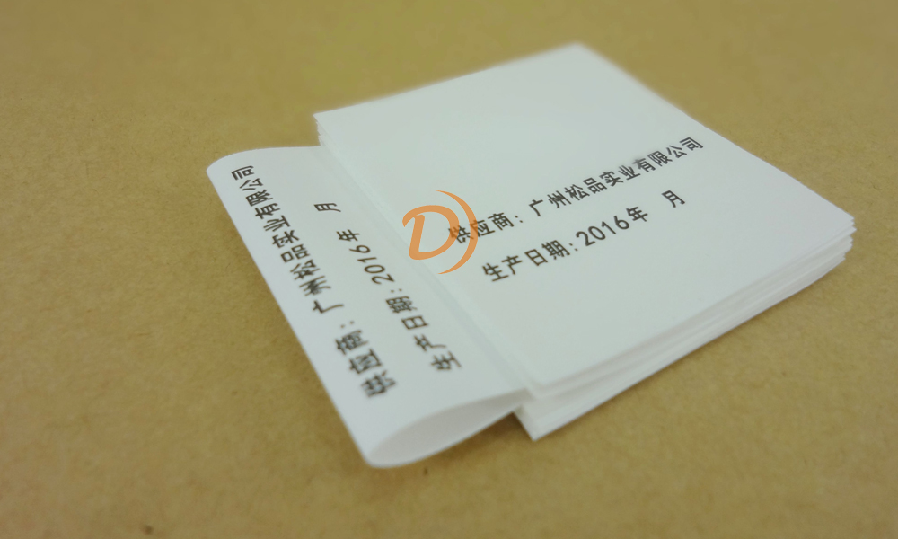 Customized nylon washing label