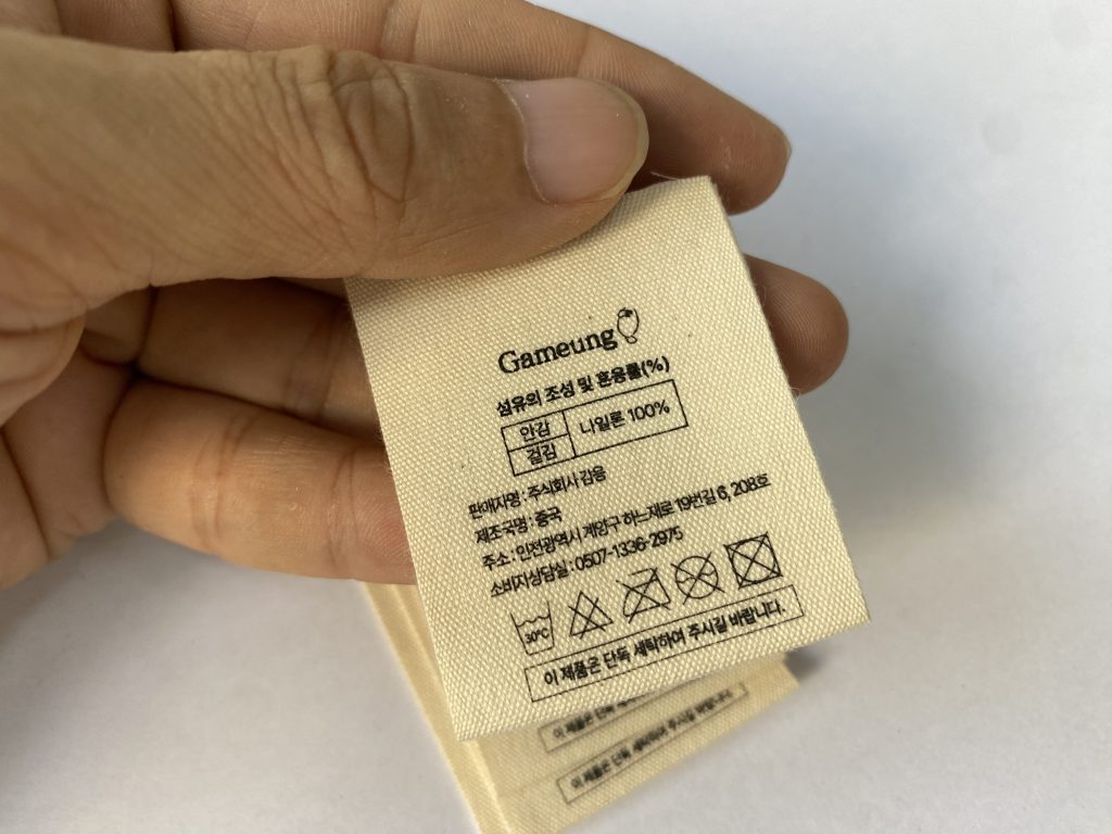 Cotton Neck Label